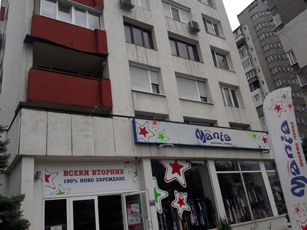 Guest House Mania, Sofia
